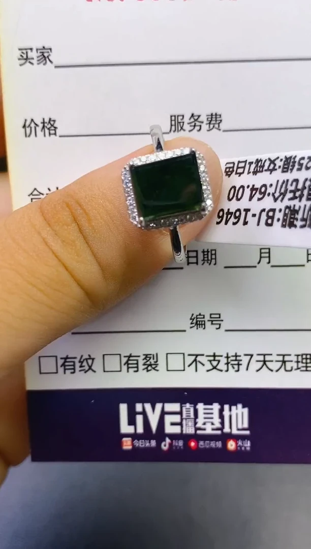 翡翠戒指银S925镶嵌百内无证书