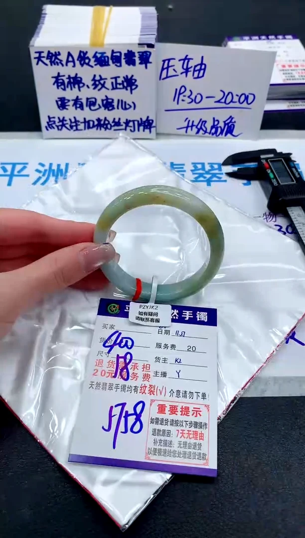 未镶嵌手镯翡翠11111111