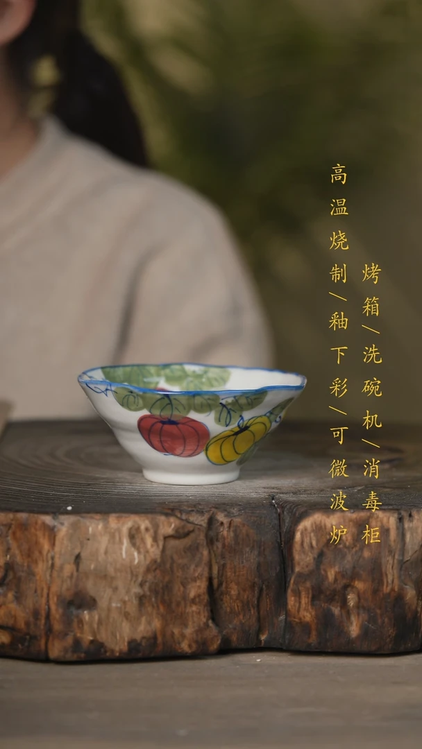 【闪购商品】瓷片景德镇高温釉下彩可微波烤箱洗碗机