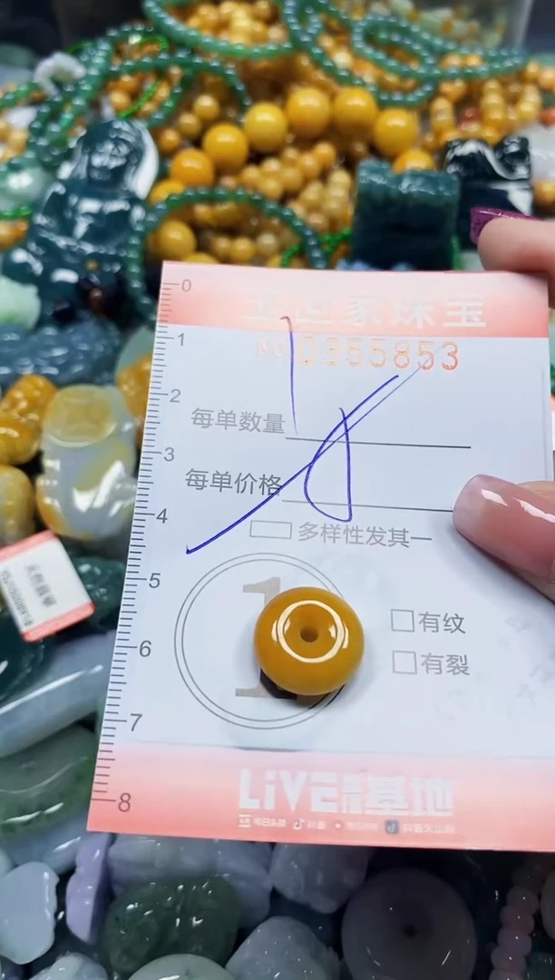 颈饰未镶嵌翡翠翡翠闪购Y0355853多样性发其一