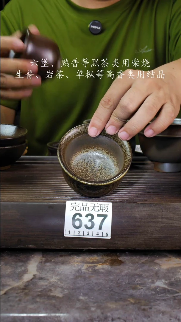 壶四大名陶钦州坭兴陶637