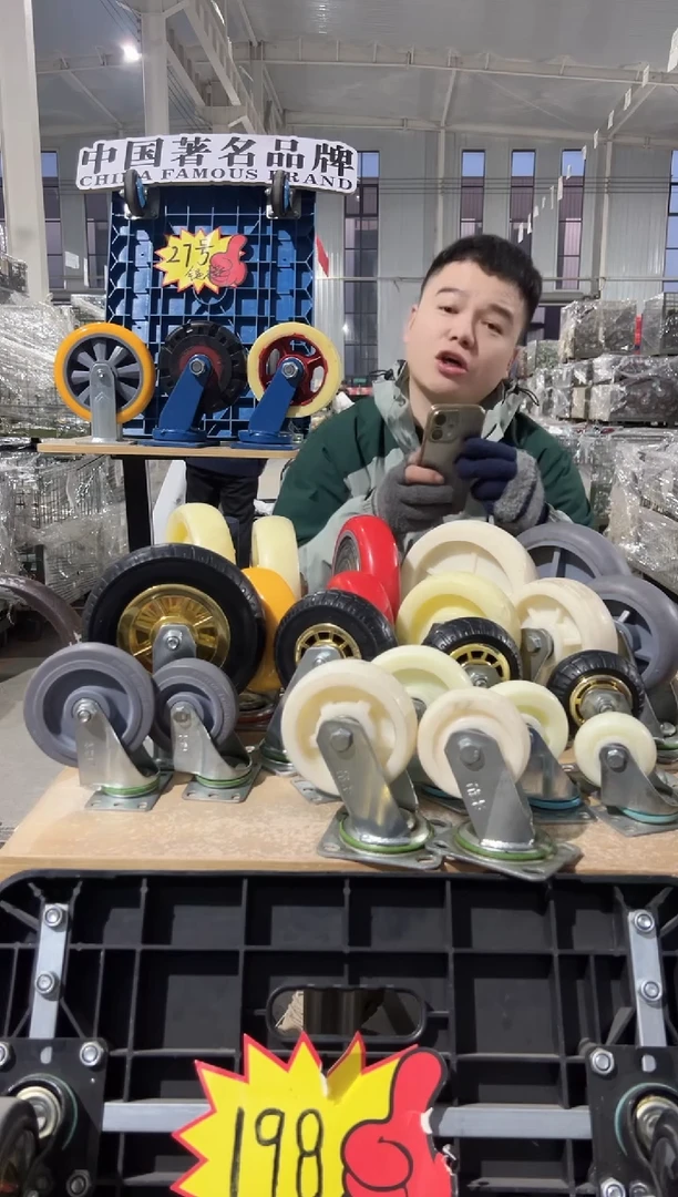 汉堡专属 5寸大02万向*8