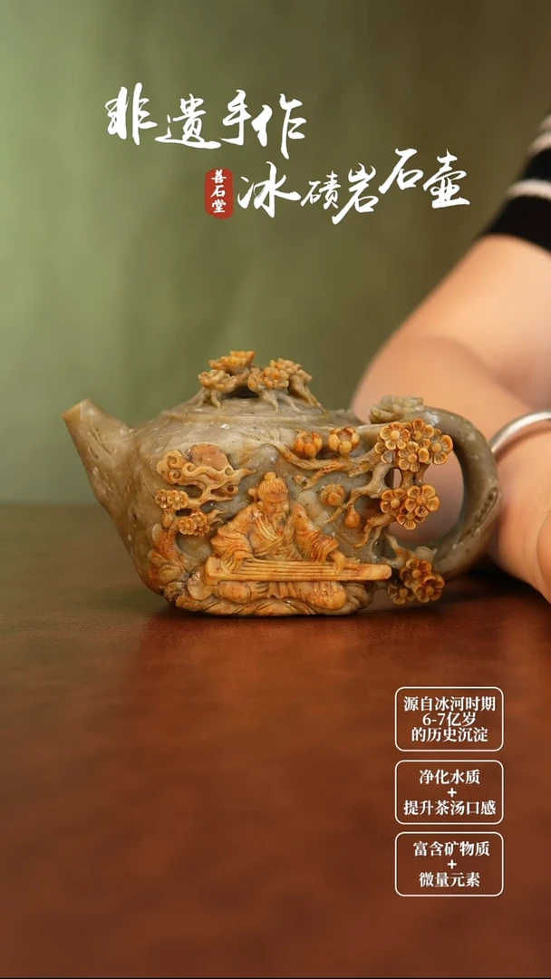 用****1冰碛岩伯牙抚琴高货
