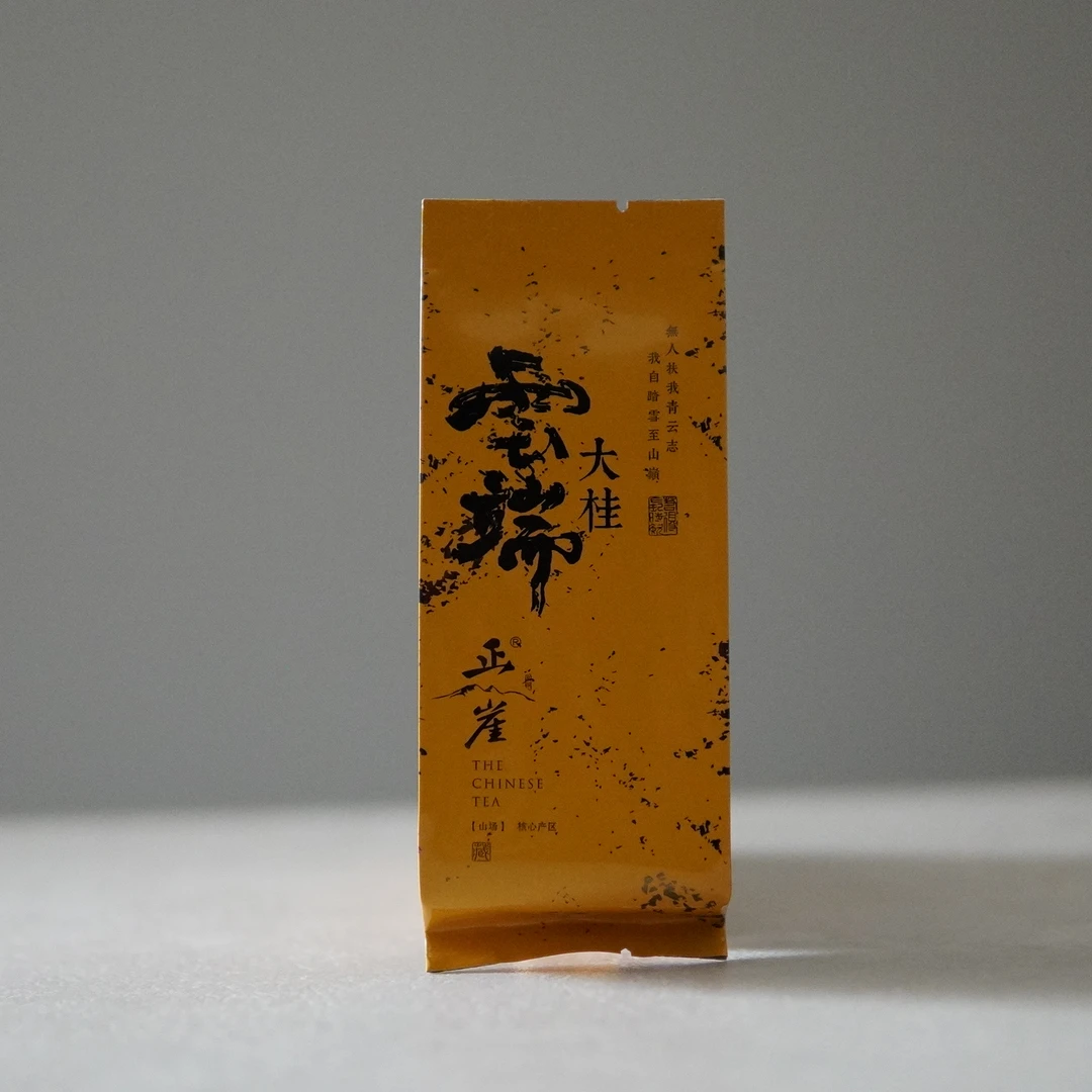 『正崖』 云端大桂 大桂味 辛辣刺激 武夷岩茶肉桂