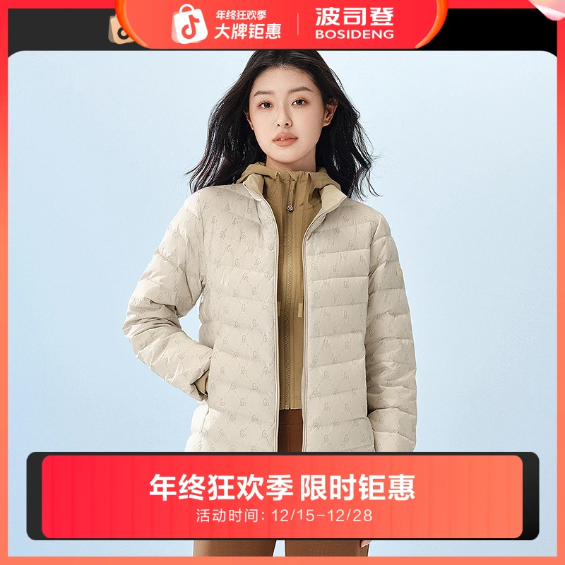 【专属】波司登25新品90绒子女基础款轻便百搭轻薄羽绒服B250131006