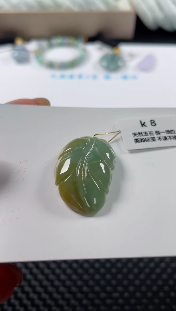 颈饰未镶嵌翡翠基地发货H 7591