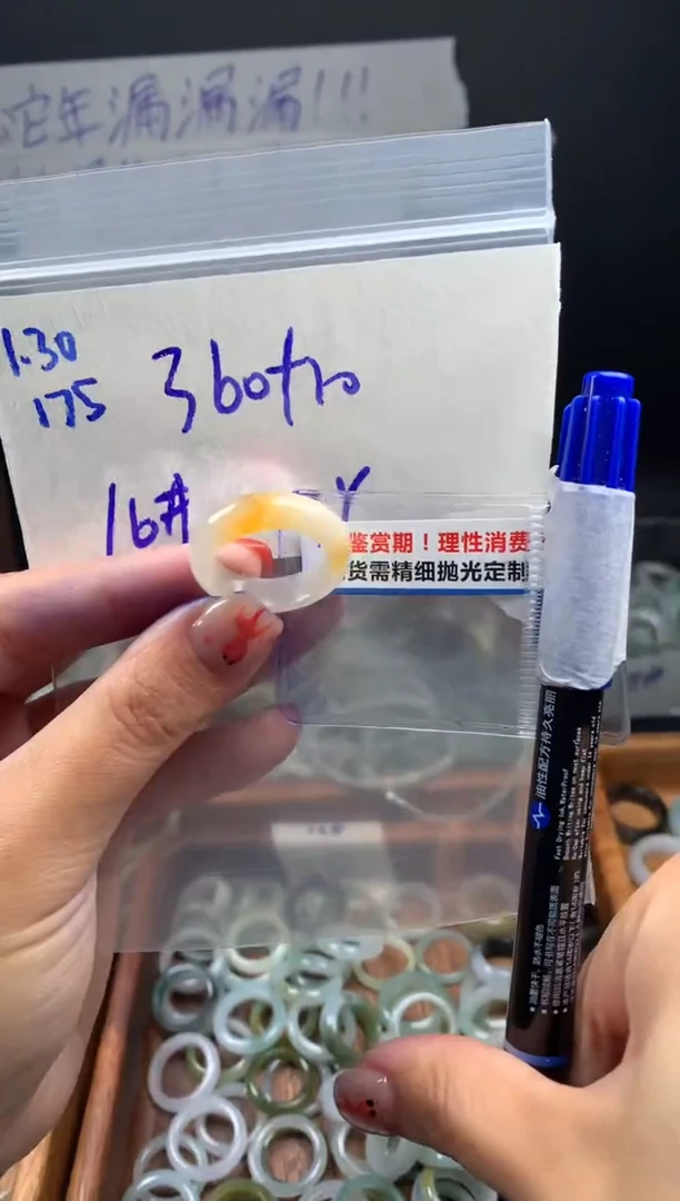 【闪购商品】定制翡翠未镶嵌翡翠370元16#毛货需精细抛光175