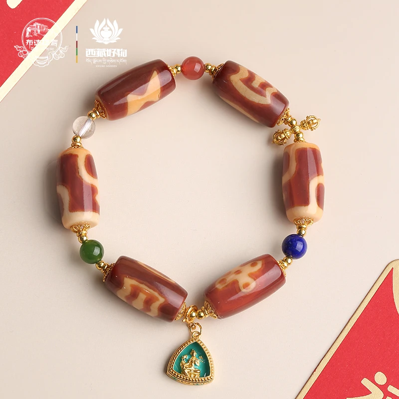 双十一活动11心头好物布达拉宫红肉玛瑙珠水晶多宝手串春日珠宝
