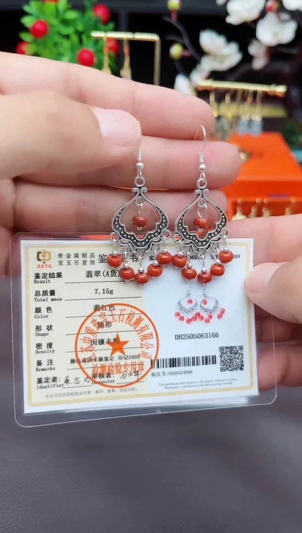 翡翠银S925镶嵌耳饰332000