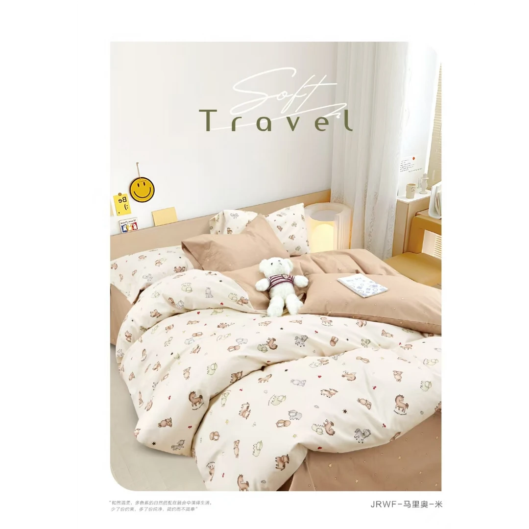 【马里奥】全棉被柔软顺滑轻奢超细纤维春秋被