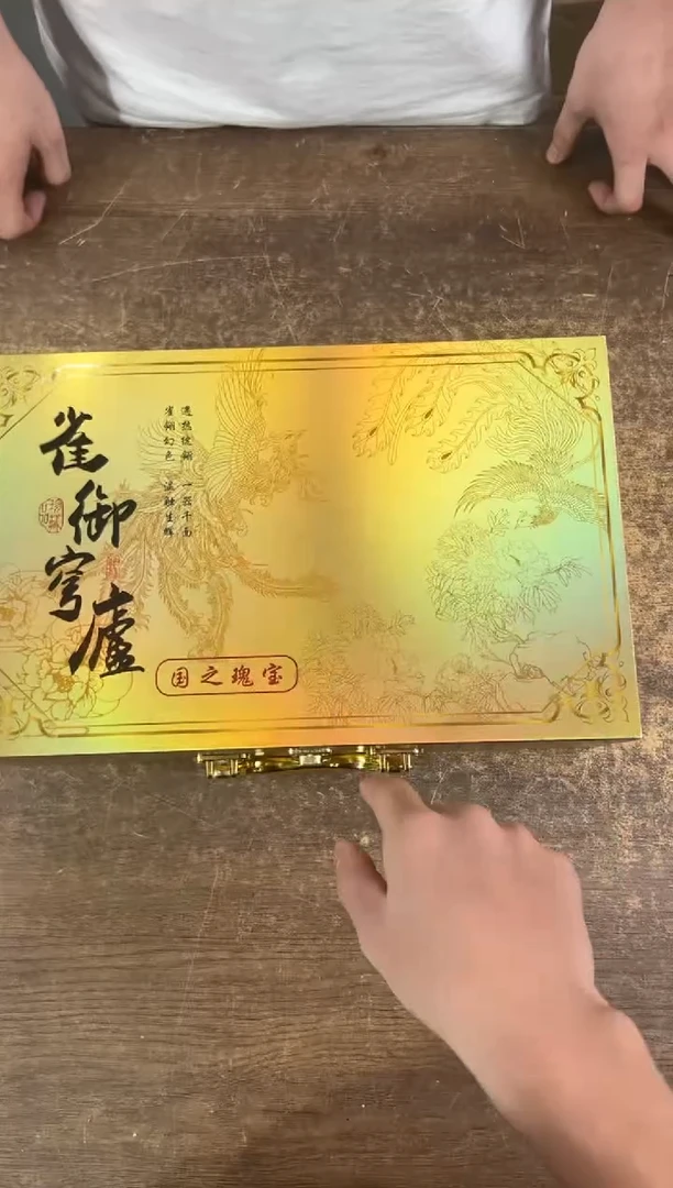 知初山房清货商品链接@@ZH3907
