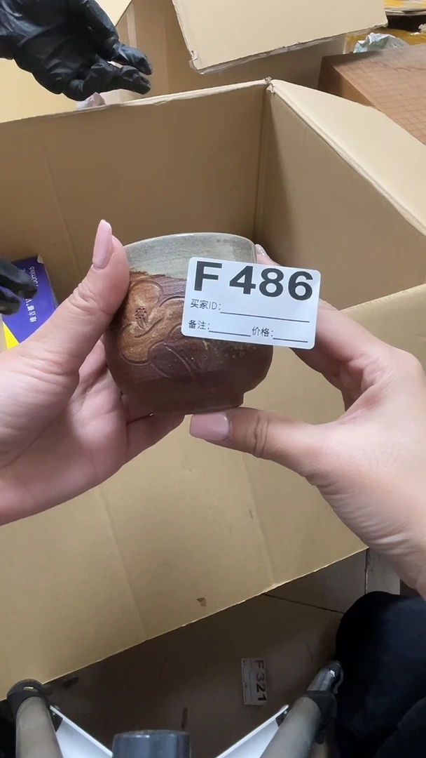 瓷片大*瓷片486鼎炎中古