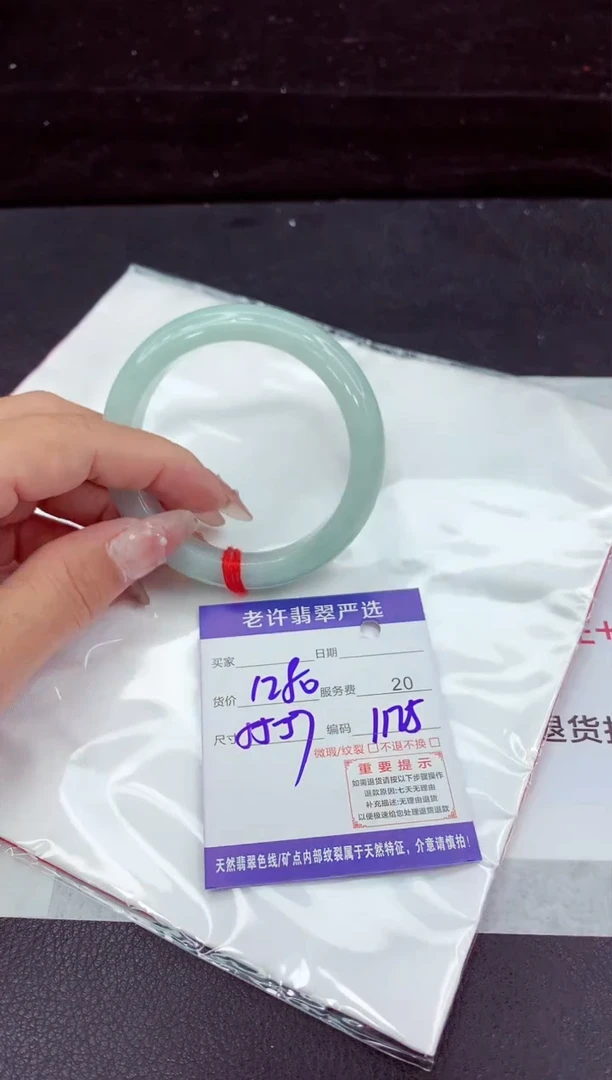 翡翠手镯未镶嵌11111111111