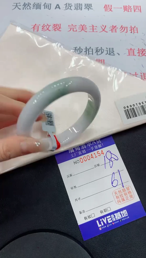 未镶嵌手镯翡翠54缅甸翡翠手镯