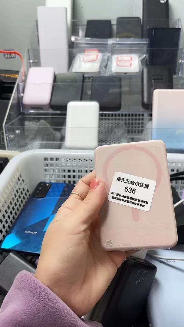 夹子款江*见v数码数据线一号链接 直播为准