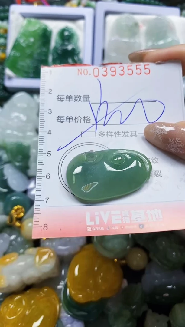 颈饰未镶嵌翡翠闪购0393555多样性发其一