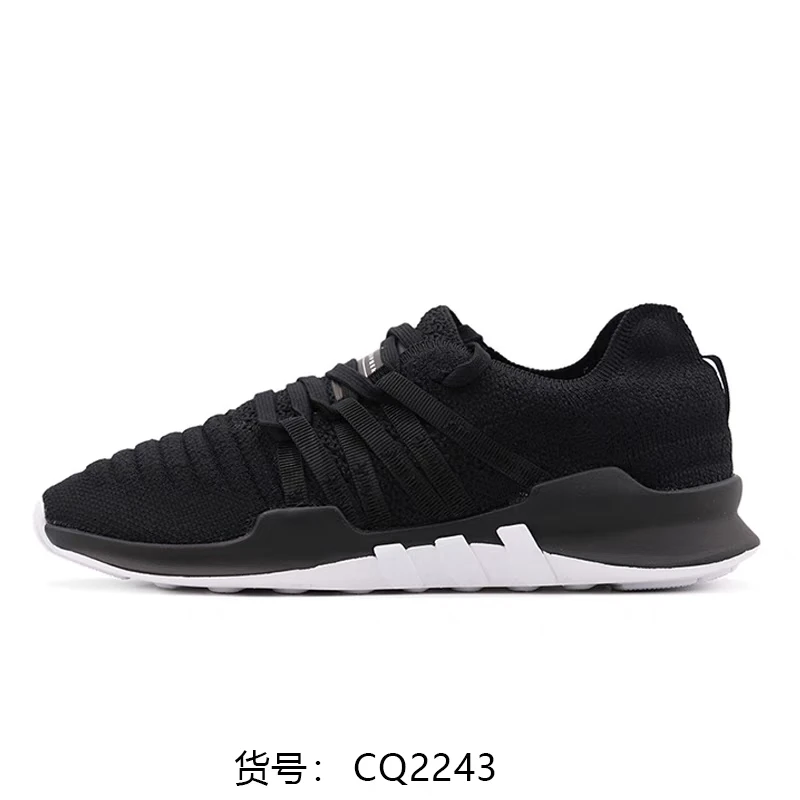 Adidas/阿迪达斯 EQT RACING ADV 女子休闲运动跑步鞋CQ2243