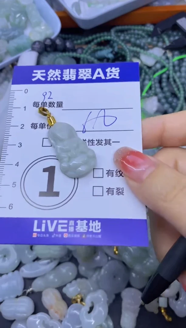 颈饰未镶嵌翡翠天然翡翠A货批量多样性发一件