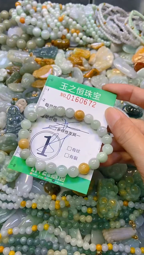 颈饰未镶嵌翡翠闪购0160672多样性发其一