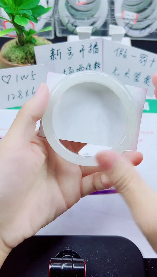 未镶嵌手镯石英质玉153-61/62