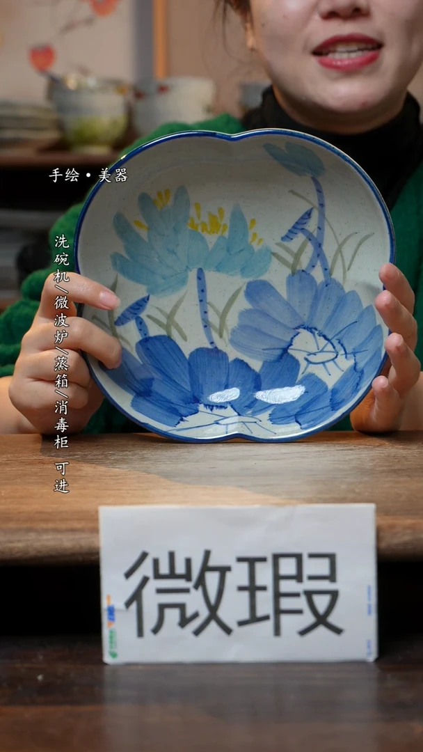 【闪购商品】瓷1个景德镇高温瓷釉下瓷食品级