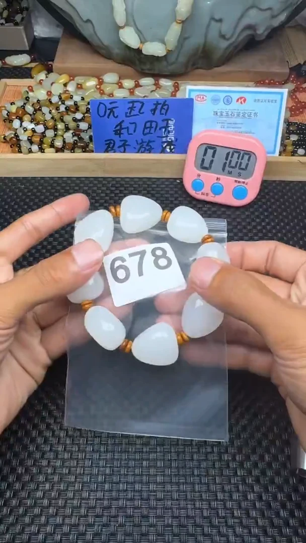 未镶嵌和田玉珠宝半成品重****)和田玉