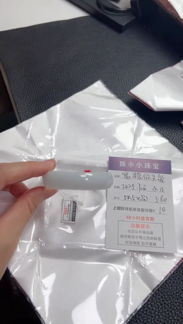 翡翠手镯未镶嵌宸****?圈口50.5