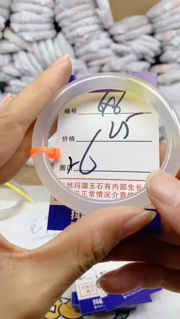 手镯玛瑙/玉髓未镶嵌696