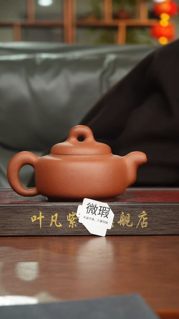 茶杯紫砂瑕疵道洪极泉壶