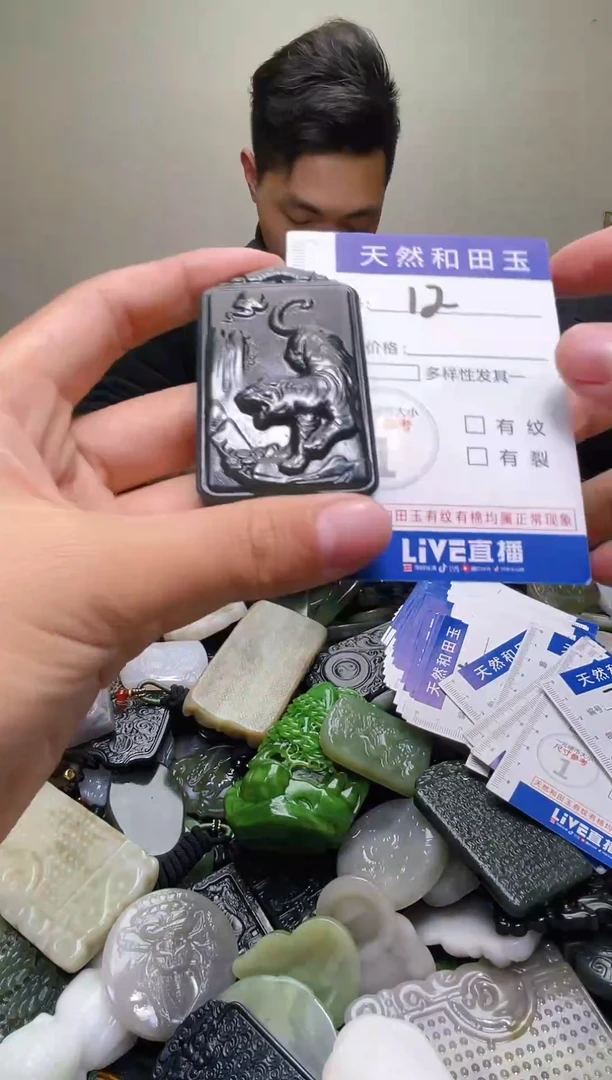 颈饰未镶嵌和田玉12