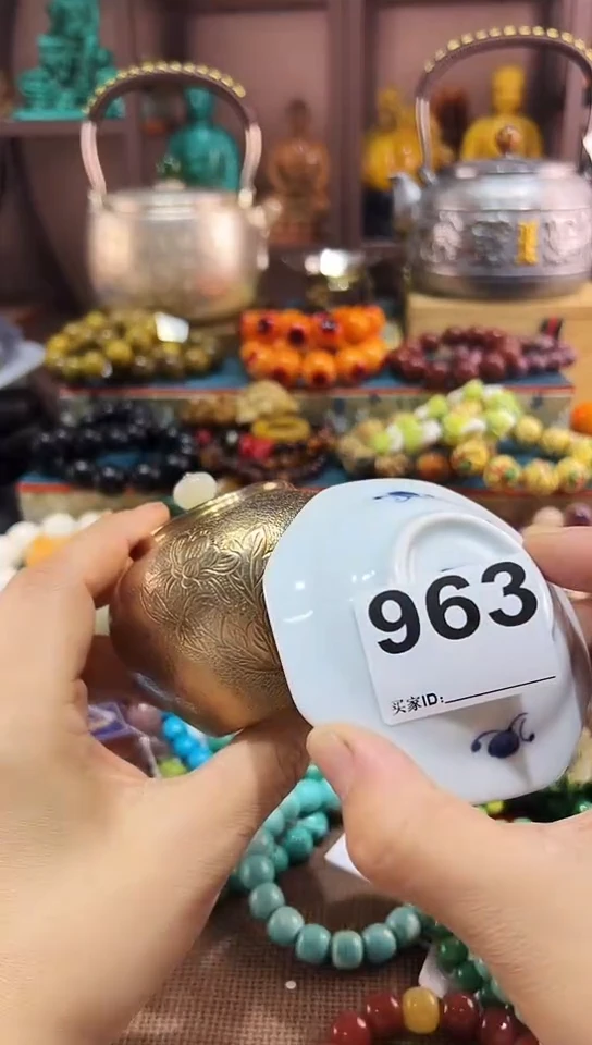 瓷片今*963
