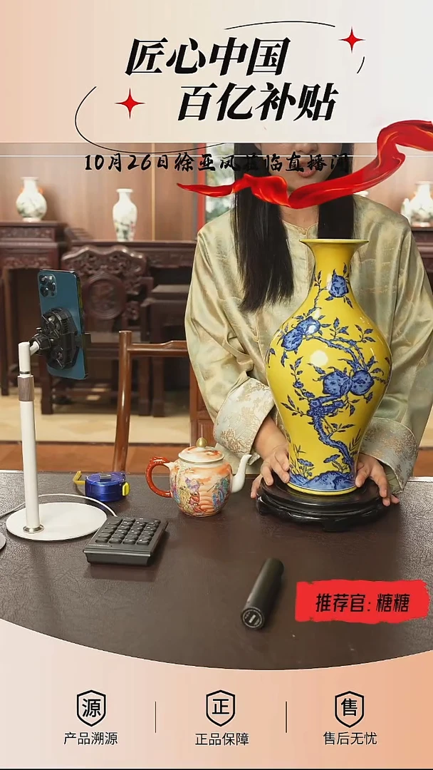 其他匠心好物光明瓷厂XQH0778