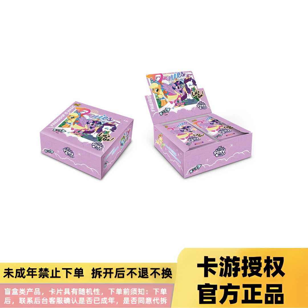 卡游【M6/趣影战神刺繁星】小马宝莉 趣影包 收藏卡牌（代拆）