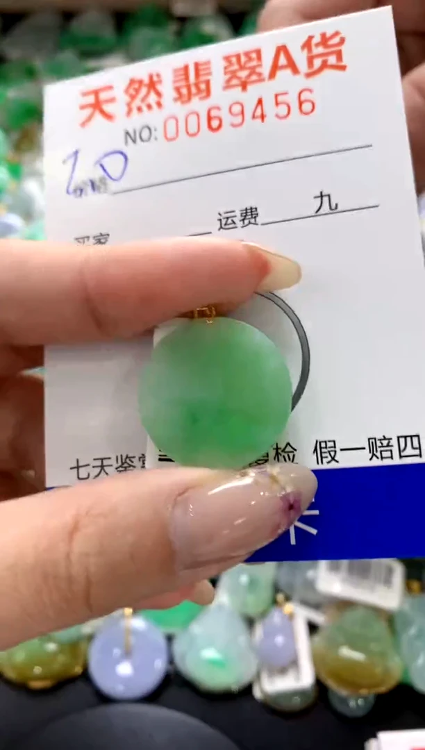 翡翠18K金镶嵌颈饰1111111111111111