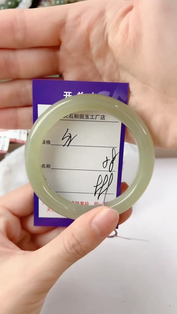 未镶嵌手镯和田玉32颜色微差无瑕疵