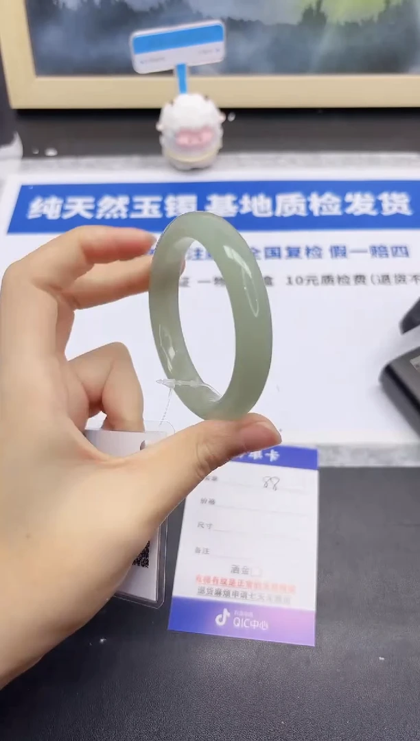 石英质玉手镯未镶嵌88-54.4