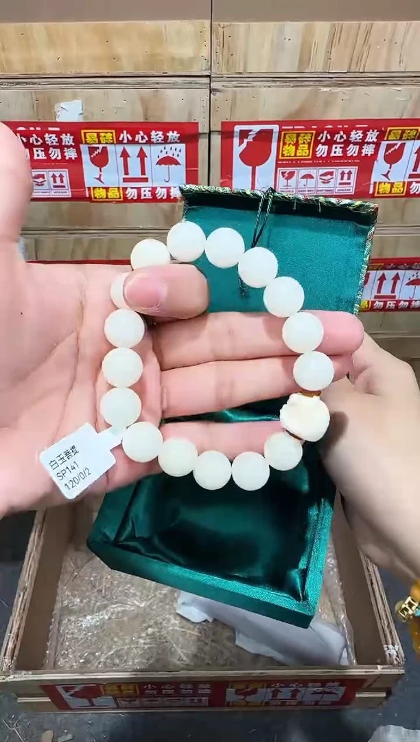 翎光合文玩精品手串-无礼盒-@@SP141