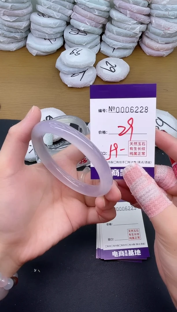 玛瑙/玉髓手镯未镶嵌6228