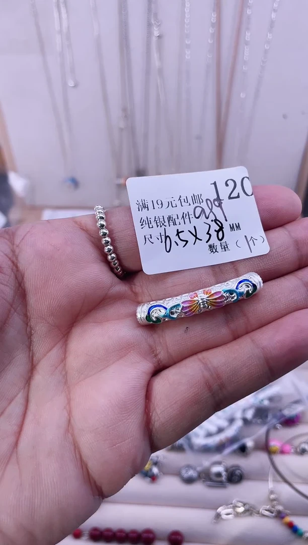 无足银纯银配件120