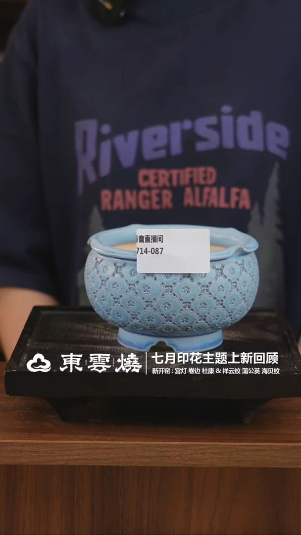 0714-087C卷边内口10