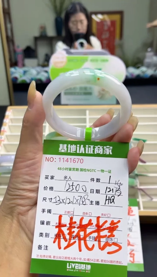 未镶嵌手镯翡翠多人