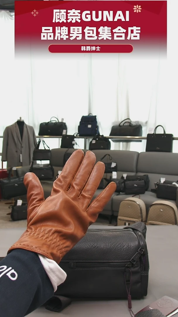 牛皮（革）韩爵绅士包包皮具