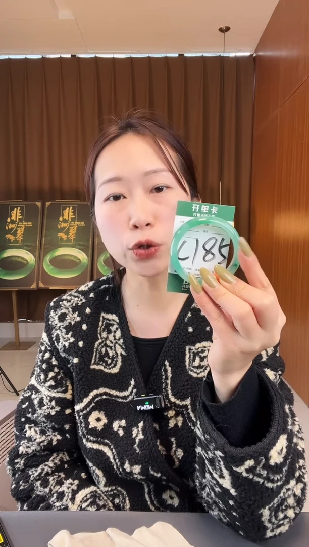 【闪购商品】石英质玉手镯未镶嵌非洲翠