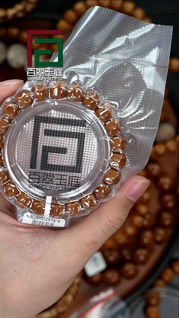 手串紫金鼠6631实心紫金鼠奶酪无相卡10+尺寸带小玉