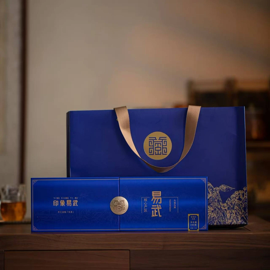 【云南老罗普洱茶】印象易武2020年古树龙珠(礼盒装)8克/颗