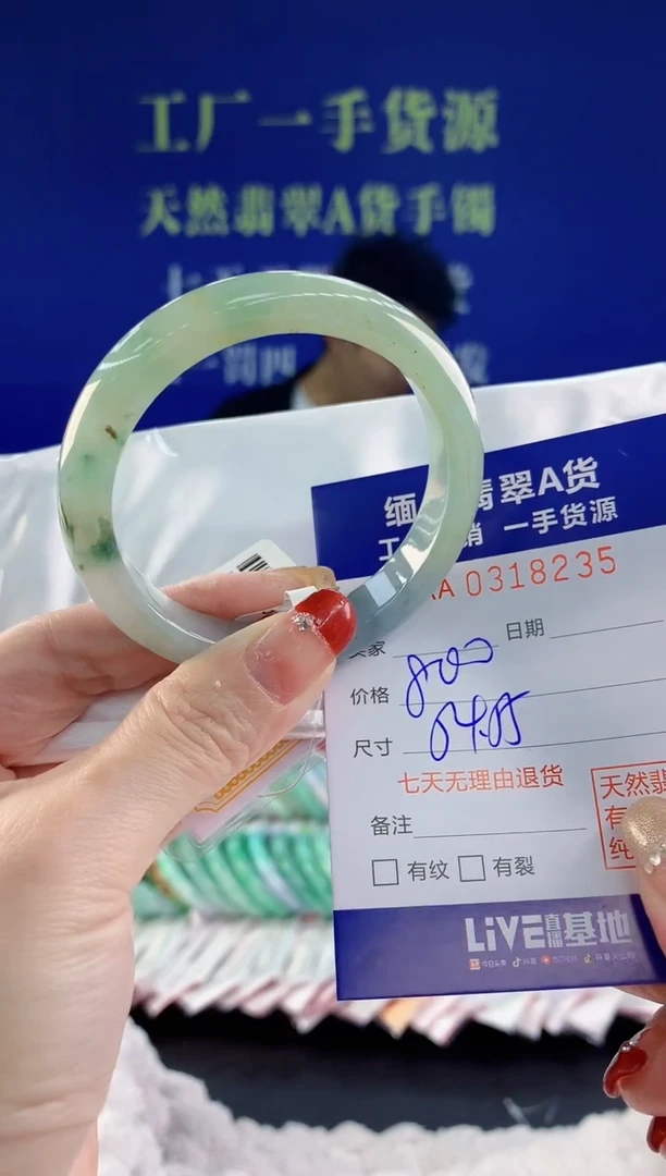 【闪购商品】翡翠手镯未镶嵌35天然A货翡翠
