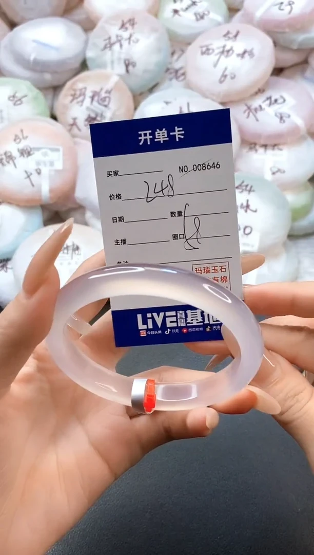 手镯玛瑙/玉髓未镶嵌8646圈口58