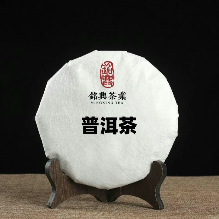 2015年 正品小金沱 迷你沱普洱茶叶150g
