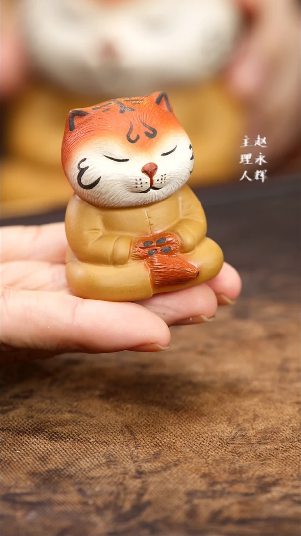 紫砂茶宠紫砂打坐虎小