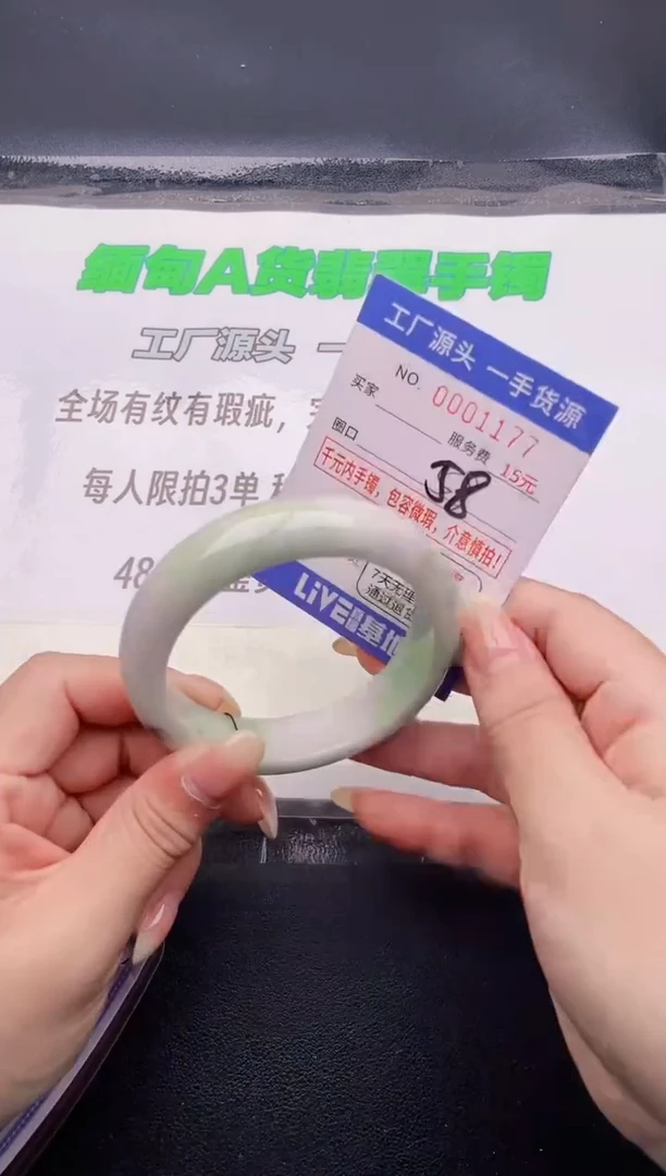 翡翠手镯未镶嵌77按图片拍下发货